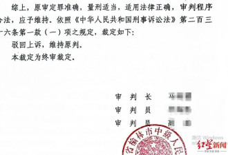 发生关系5个月后男子因强奸罪获刑 出狱后提起再审