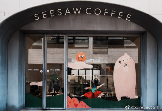 从扩张到萎缩：网红咖啡品牌Seesaw陷债务危机