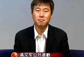 靠一首《懂你》走红改命，40岁吸毒“甩锅前妻”，15年后满文军近况如何？