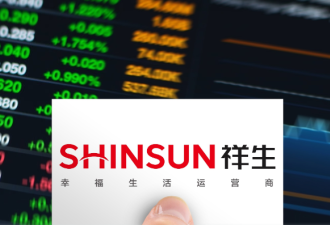 又一家千亿房企退市 曾被誉为中国地产界“黑马”