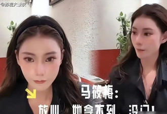 马筱梅直面大S赡养费问题，意外揭示汪小菲....