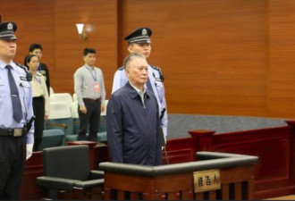受贿超2.79亿 广东“虎”陈继兴被判死缓