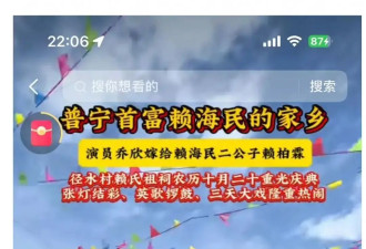 闫妮包养男模?周润发代y失败?乔欣退圈当阔太?