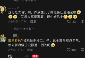 闫妮包养男模?周润发代y失败?乔欣退圈当阔太?