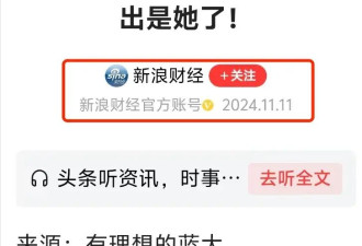 杨紫发32岁生日照，网友表示越来越像刘晓庆