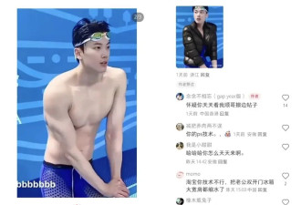  淘宝盯上了“美好的肉体”...AI时尚好可怕 