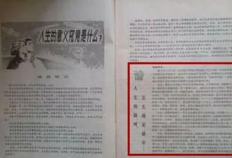 对集体骑行一禁了之,莫如来一场当代版"潘晓讨论"