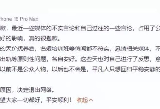 叶珂退网后与闺蜜现身医院产检，身材圆润孕相浓