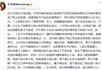 一个被窝睡不出两种人，黄晓明和叶珂到底是谁PUA了谁？