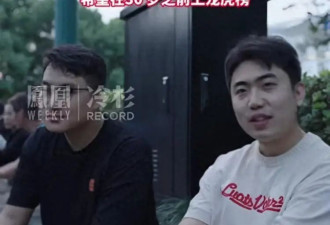 对话"炒股4年赚五千万"的"00后":直言最近"亏麻"