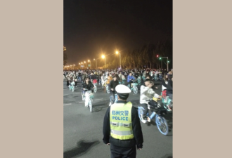 中国当局阻止郑州“夜骑” 凸显庞大维稳机制作用