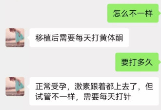 “00后”代孕女孩，和她经历的一次流产