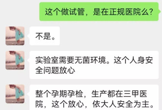 “00后”代孕女孩，和她经历的一次流产