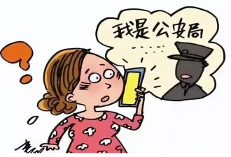 看见这样的短信或微信消息一律不要回！100%都是诈骗