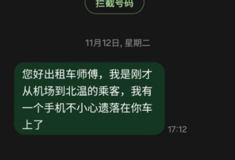 看见这样的短信或微信消息一律不要回！100%都是诈骗