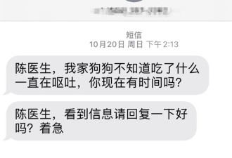 看见这样的短信或微信消息一律不要回！100%都是诈骗