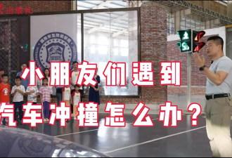 珠海事件撞死35人 这则“逃生”影片疯传…