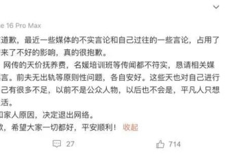 黄晓明是不是“克妻”体质？