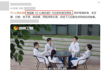剧王终于来了！40集都市剧来袭 辛芷蕾领衔…