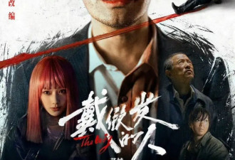 不打针不整容 吴越用松弛感证明 美人不在骨也不在皮 而在魂