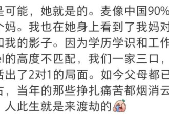 黄圣依不敢离婚的真正原因 可能是精英教育的失败