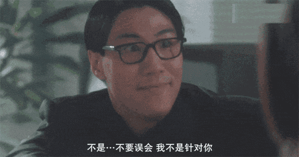 马斯克说，各位都是乐色