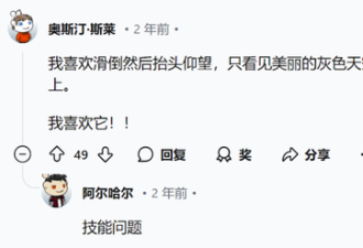 避雷!这些美国大学的留子 已经被冻哭了...