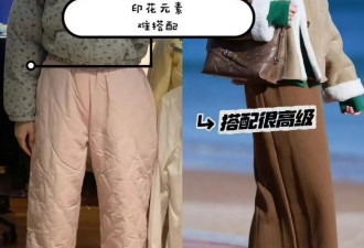 为什么不建议中年女人穿“羽绒服”？看完这3组对比图，你就懂了