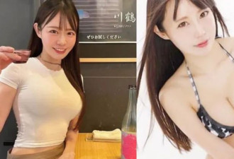 极品写真女星成党主席小三，遭切割后下场凄惨