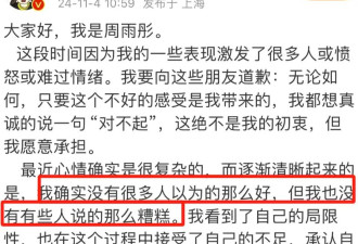 被骂后直播把人笑进医院，内娱“发癫式洗白”被他玩明白了