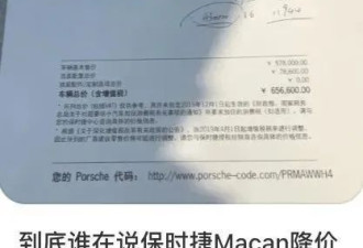 中年男人最爱的保时捷，只要40万冲上了热搜