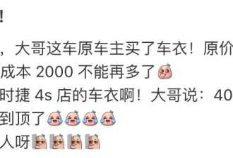 中年男人最爱的保时捷，只要40万冲上了热搜