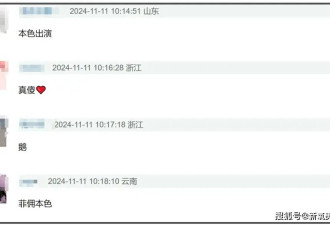 Lisa闯美被歧视？！新剧里卑躬屈膝演“菲佣”被嘲土气尽显...