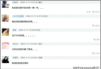 Lisa闯美被歧视？！新剧里卑躬屈膝演“菲佣”被嘲土气尽显...