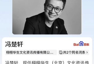 曝杨紫睡CEO发酵：合影细节多牵连多位女星