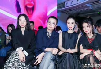 曝杨紫睡CEO发酵：合影细节多牵连多位女星
