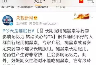 睡满8小时就够了？医生：需满足4点