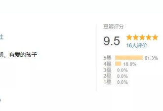 把发育严重迟缓的儿子送进哈佛,我从不怕"输在起跑线"