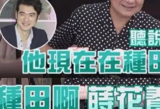 亚洲第一美男，已经消失7年了