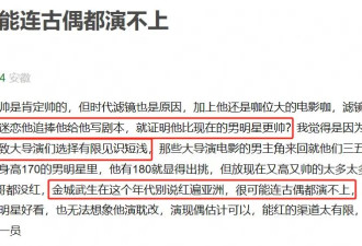 亚洲第一美男，已经消失7年了