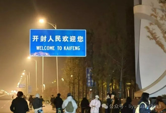 一个夜骑开封大学生的自白:几天后，一切都变了