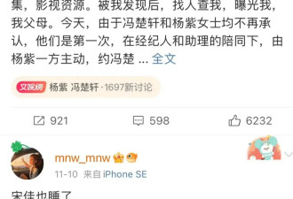 伊能静和秦昊离婚？杨紫献身拿资源？杨幂最近...
