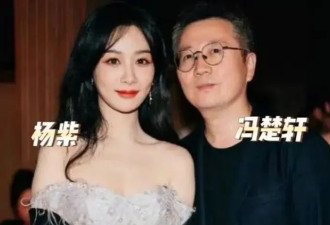 伊能静和秦昊离婚？杨紫献身拿资源？杨幂最近...