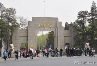 北航女生作弊被抓,清华男友暴打辅导员,照片被扒
