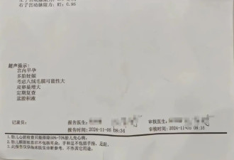 江西25岁女子怀上9胞胎，医生：建议减胎