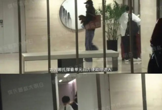 娜扎张云龙疑似恋爱，男方多次去女方家过夜，杨迪的话成真了？