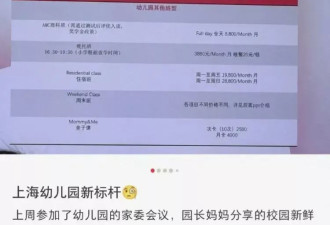 超前部署，文理分科的风终于吹到了幼儿园