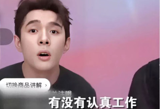 “被迫出逃”海外的小杨哥，有人买单吗？