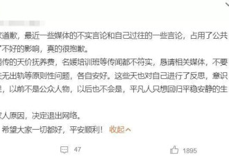 黄晓明到底是精明还是单纯，他图叶珂啥？