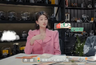 乔欣赖柏霖将在潮汕办婚宴，男方身家500亿